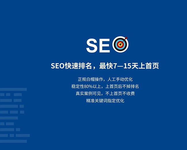 亳州企业网站网页标题应适度简化